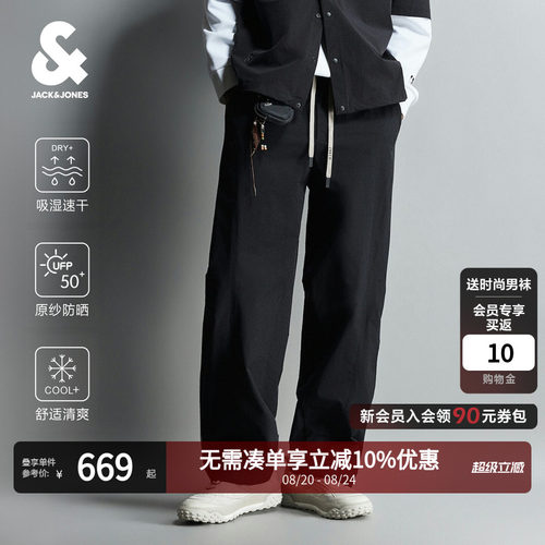 杰克琼斯湖人联名冰丝速干男裤