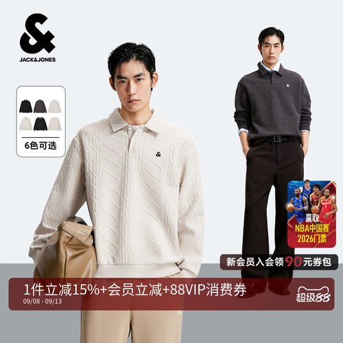 略宽松版型；polo领型；肌理感提花针织面料