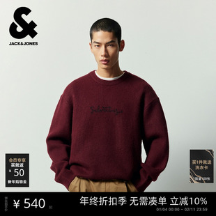 [马年新年款]杰克琼斯Salventius艺术家联名男休闲宽松毛衣针织衫