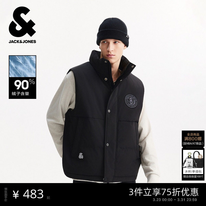 杰克琼斯NBA联名2026年春季潮流男装马甲立领羽绒舒适上衣