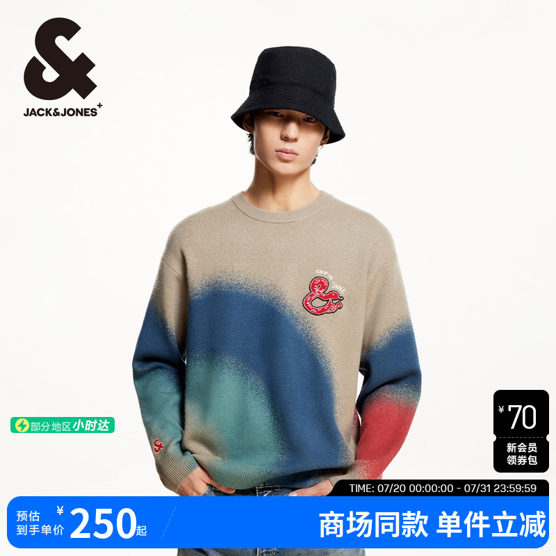 杰克琼斯男装春季新款蛇年新年款衣身渐变潮流宽松圆领毛衣针织衫