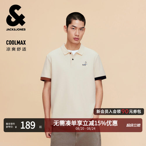 杰克琼斯男士凉感海鸥POLO衫