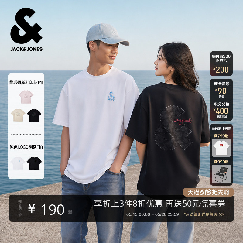 【520礼物】杰克琼斯情侣同款佩斯利印花/纯色LOGO短袖T恤男