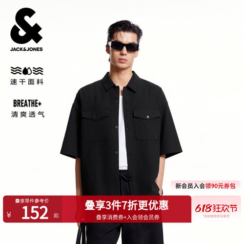 杰克琼斯夏季男装短袖衬衫