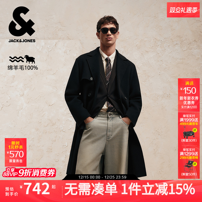 杰克琼斯男装毛呢大衣质感羊髦纯羊毛双排扣柴斯特大衣长款外套
