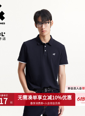 【】杰克琼斯男装夏季polo衫纯色小狗刺绣款短袖上衣226206006