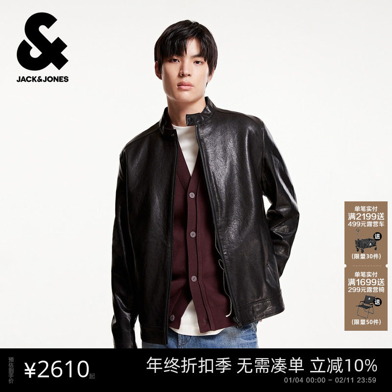 杰克琼斯秋季款男装时尚机车风羊皮夹克外套立领纯色直筒拉链上衣