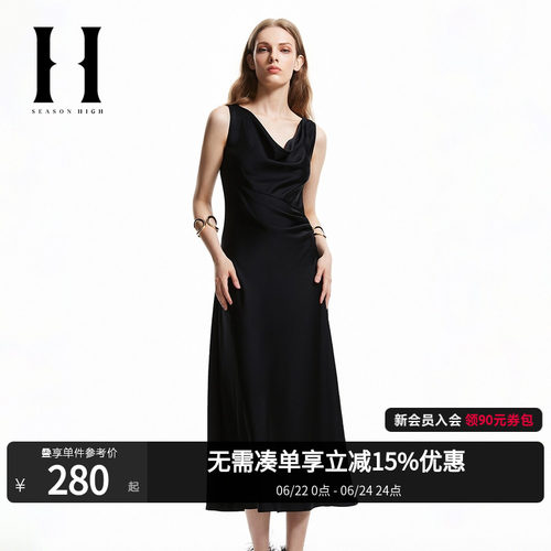 SEASONHIGH后背系带长裙光泽感
