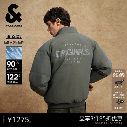 宽松版型，立领领型，两粒扣领口，拉链门襟