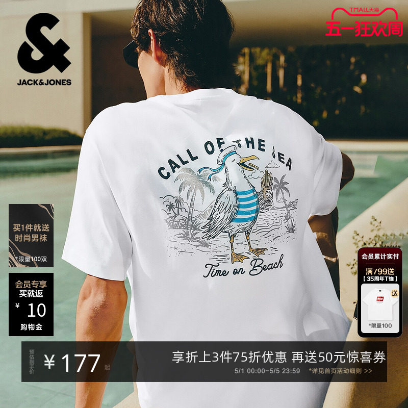 【轻松海鸥T】杰克琼斯男装夏季新款纯棉印花T恤短袖打底宽松情侣