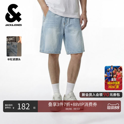 杰克琼斯夏季男牛仔短裤微弹