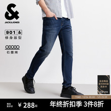 [石墨烯]901杰克琼斯秋冬修身猫须复古水洗中蓝牛仔裤长裤子男装