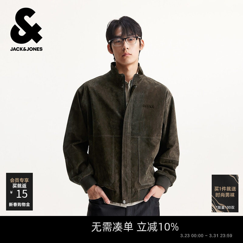 杰克琼斯男装春季夹克日常百搭立体钢印时尚潮流拉链立领外套上衣