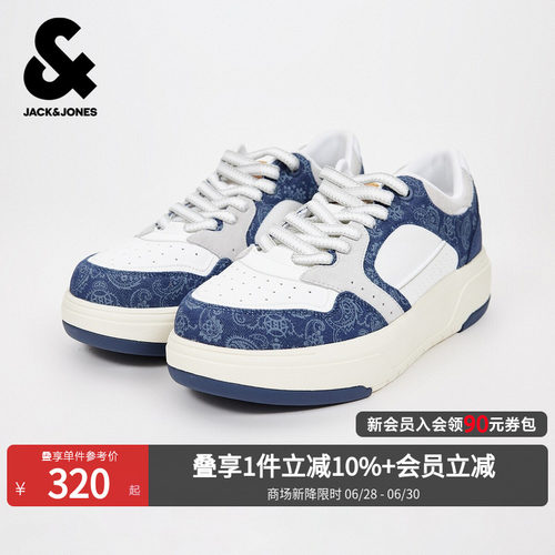 鞋面透气孔设计，不同材质拼接设计