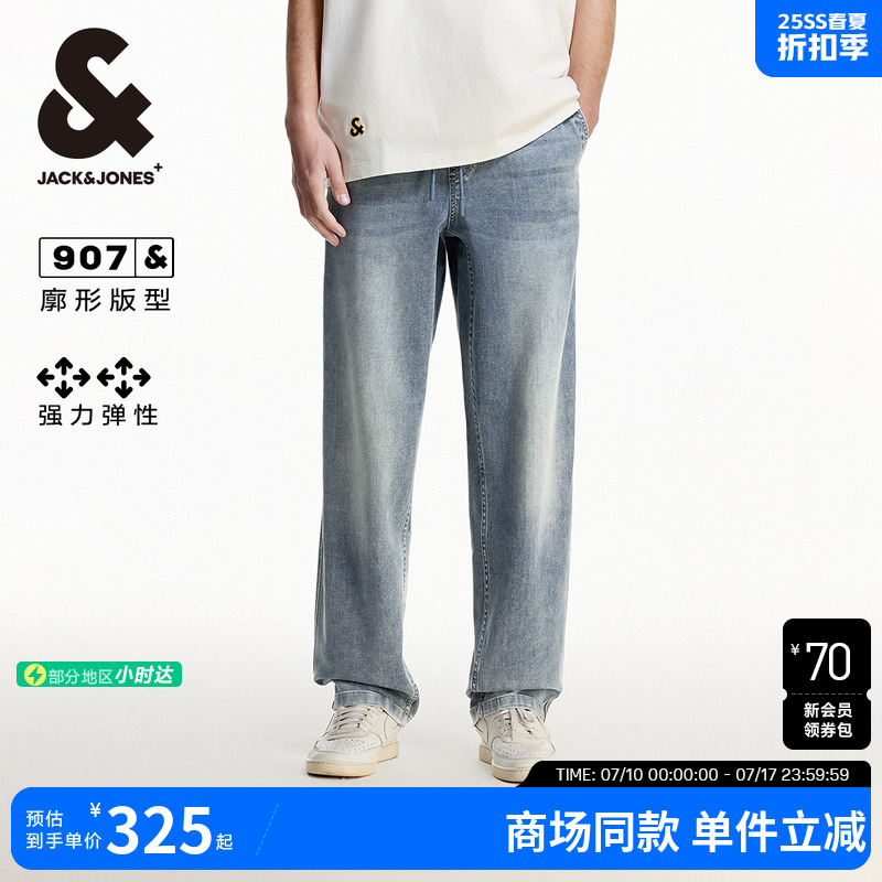 杰克琼斯logo贴布廓形长裤牛仔裤