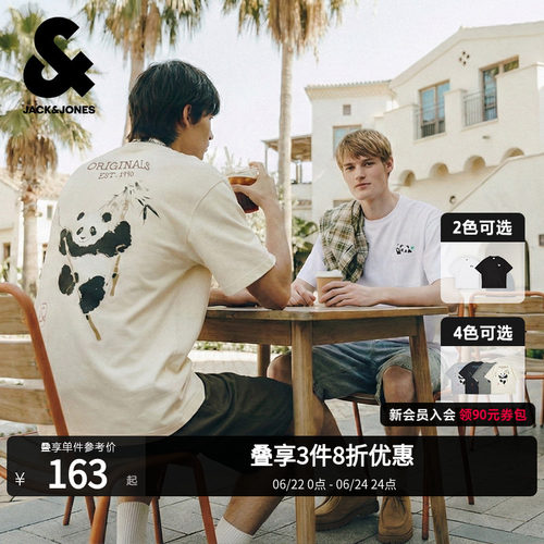 OVERSIZED；肌理感胶印logo、熊猫图案装饰