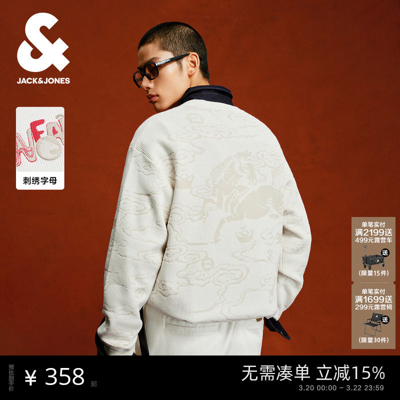 [肌理面料]杰克琼斯男装春季红色肌理礼物毛衣刺绣宽松本命针织衫