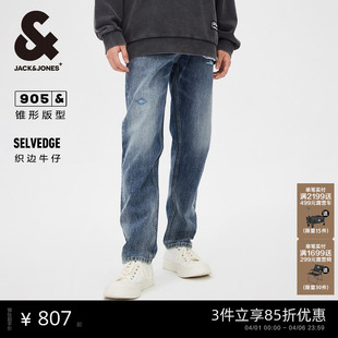 子男款 905杰克琼斯男装 长裤 潮出街水洗磨白锥形裤 牛仔裤 春春季
