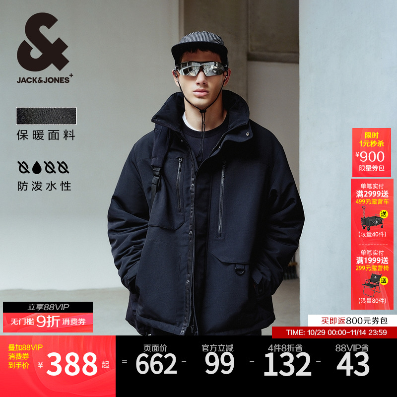 杰克琼斯舒适百搭棉服