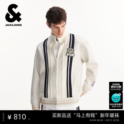 杰克琼斯NBA勇士队联名款男装2026春季卫衣宽松舒适百搭立领上衣