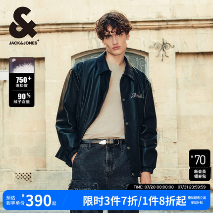 杰克琼斯男装2024新款春季轻薄衬衫羽绒服男士PU皮外套夹克短款