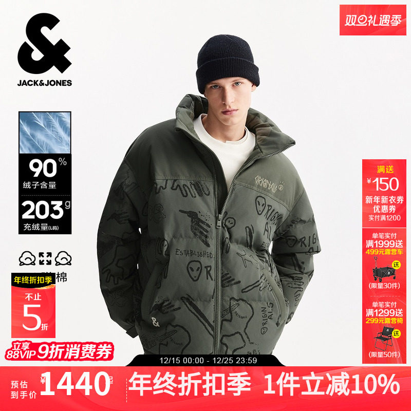 杰克琼斯2025年冬季新款男装羽绒服宽松立领上衣长袖潮流外套