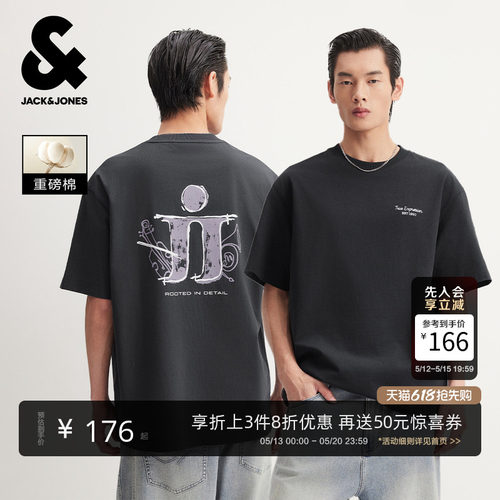 杰克琼斯重磅纯棉印花短袖T恤