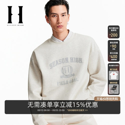 宽松版型，罗纹圆领领口，胸前字母刺绣