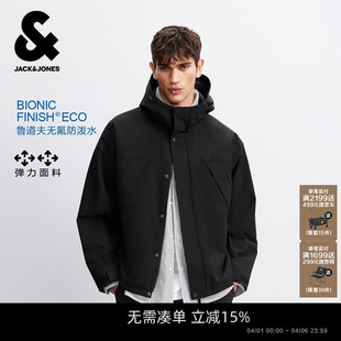 杰克琼斯夹克男春季 新款 弹力户外防风上衣男装 防泼水连帽外套