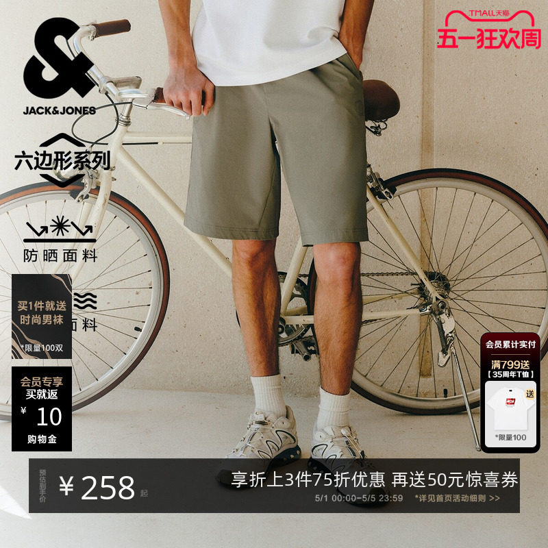 [防晒速干六边形全能短裤]杰克琼斯男装春夏新款宽松五分户外弹力
