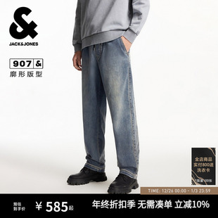 子225332091男装 907杰克琼斯阔腿裤 长裤 新宽松直筒水洗牛仔裤 秋季