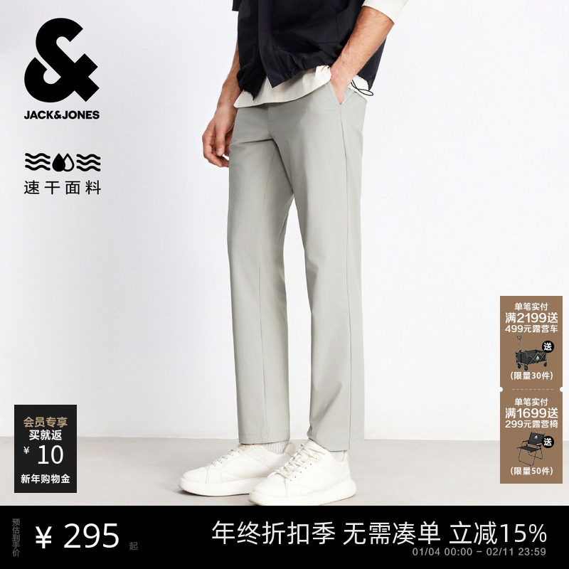 [防晒速干]杰克琼斯春季新款九分休闲裤男装商务弹性裤子松紧腰