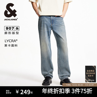 阔腿秋季 男士 新款 子做旧廓形自在牛仔裤 水洗长裤 907杰克琼斯男装