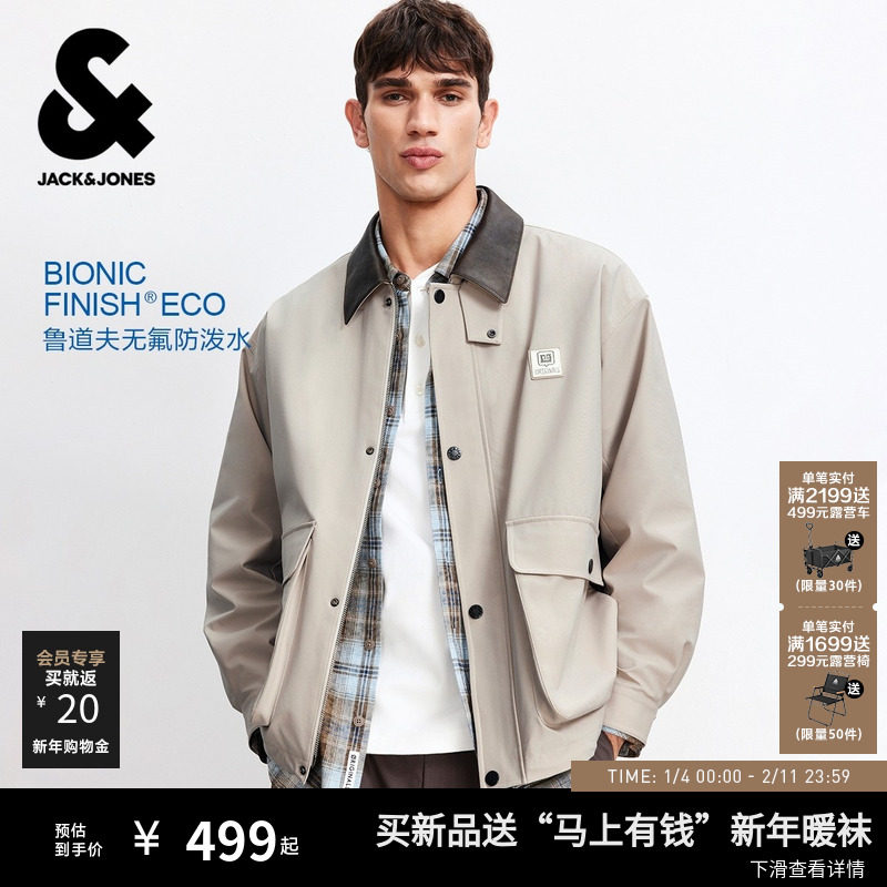 【巴恩风防泼水夹克】杰克琼斯男士外套春季宽松翻领工装上衣男装