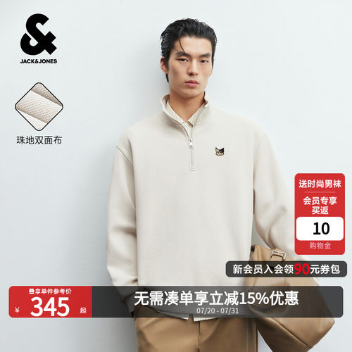 杰克琼斯男法斗犬刺绣卫衣