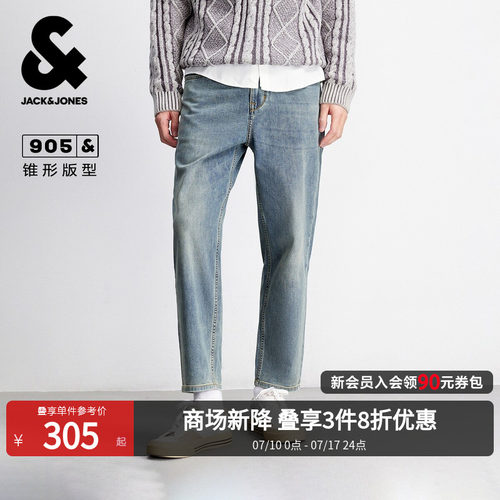 杰克琼斯男薄款锥形九分牛仔裤