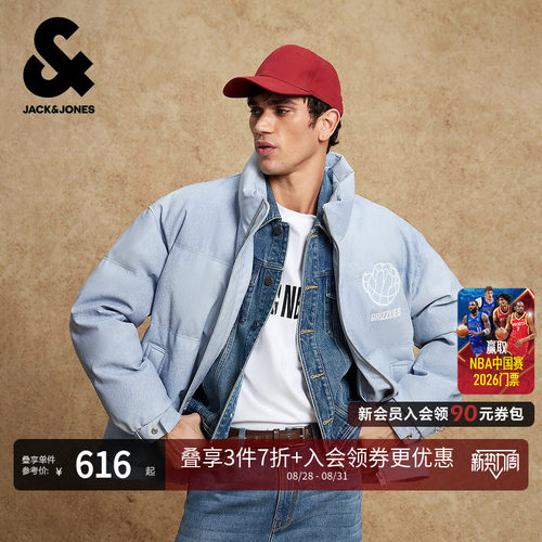 杰克琼斯NBA联名灰熊男棉服