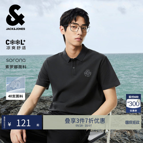 杰克琼斯夏季短袖休闲男士