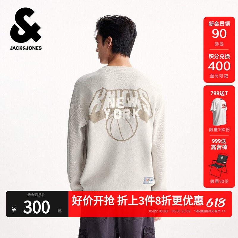 杰克琼斯春季男装美式风毛衣针织衫内搭时尚潮流圆领NBA联名宽松
