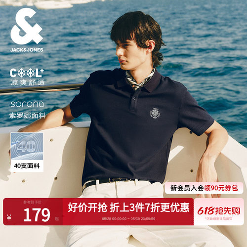 杰克琼斯春夏凉感休闲短袖T恤