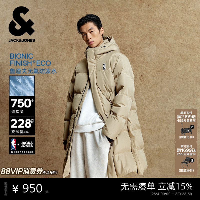 杰克琼斯NBA联名款男装羽绒服秋季2025年新款合体连帽中长款外套