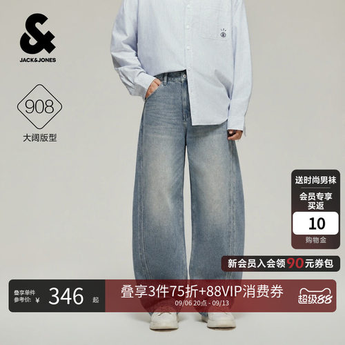 908大弯刀版型 双侧缝线工艺，印花内里兜布