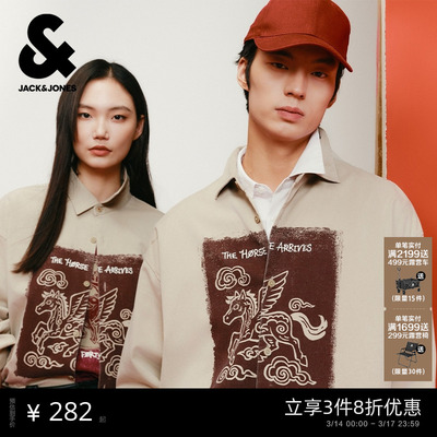 杰克琼斯男装春季马年生肖新年款马图案印花休闲宽松长袖衬衫外套