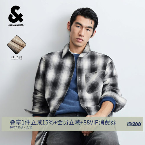 杰克琼斯纯棉男复古渐变格纹衬衫