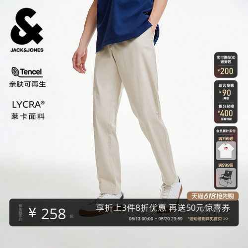 【商场爆款】杰克琼斯男装春季刺绣休闲裤长裤子225314072男款