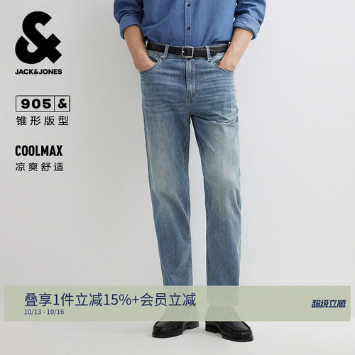 杰克琼斯男士九分牛仔裤
