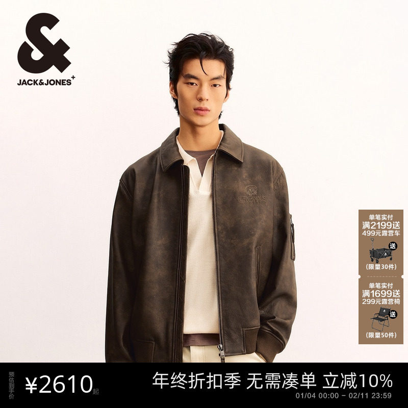 杰克琼斯男装秋季出街翻领宽松真皮夹克外套225310008,男装,夹克,淘宝优惠券,粉丝福利购,淘宝优惠卷