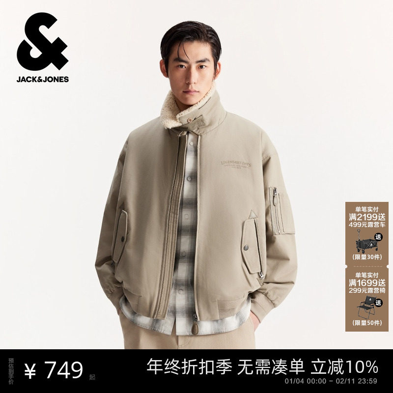 [商场尖货]杰克琼斯男装冬季新款宽松翻领潮棉服外套225409003,男装,棉衣,淘宝优惠券,粉丝福利购,淘宝优惠卷