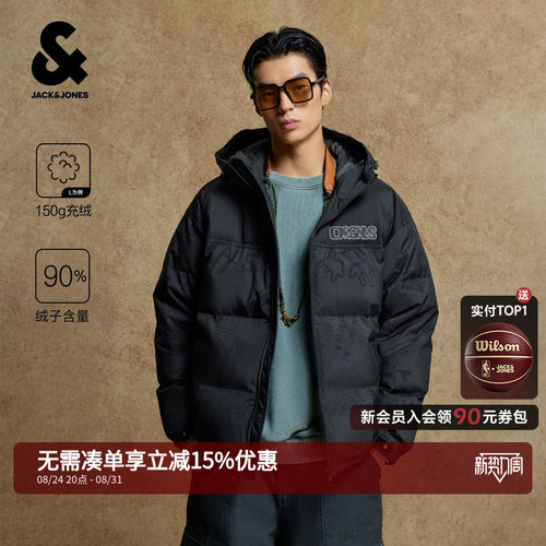 廓形；抽绳连帽；拉链门襟；衣身印花