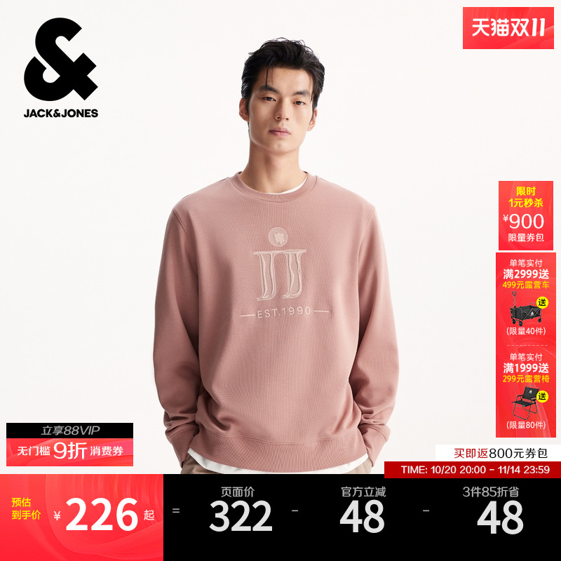 罗纹圆领袖口与底摆 胸前字母图案设计